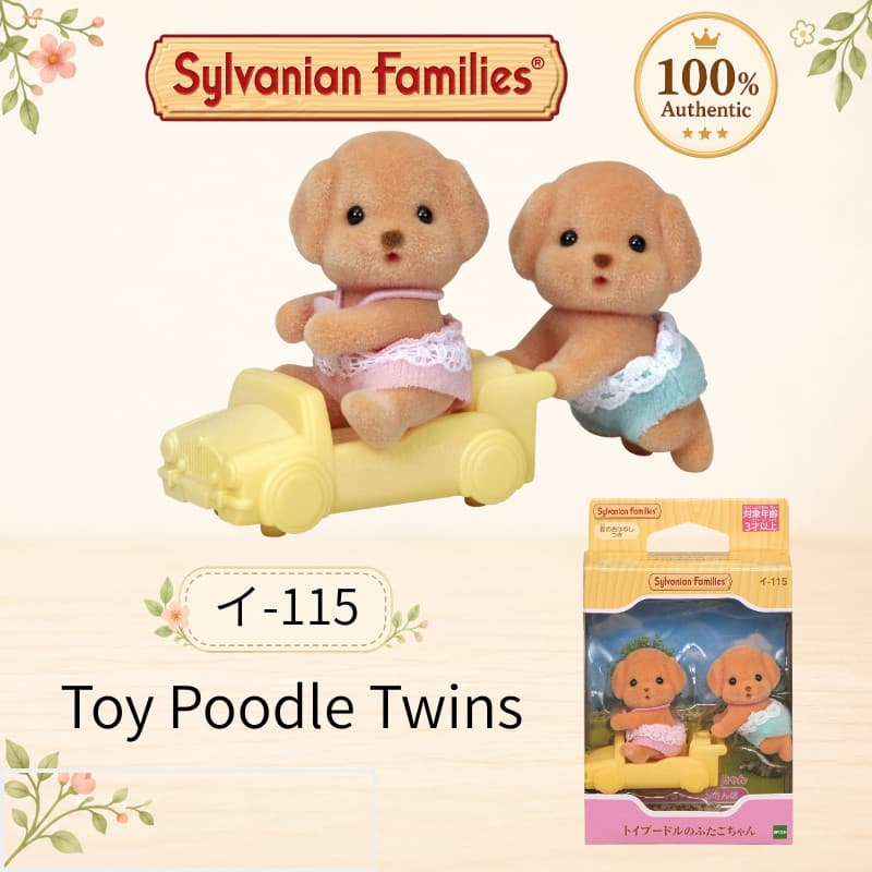 Sylvanian Families Toy Poodle Twins イ-115 Doll and Pushcart Set EPOCH