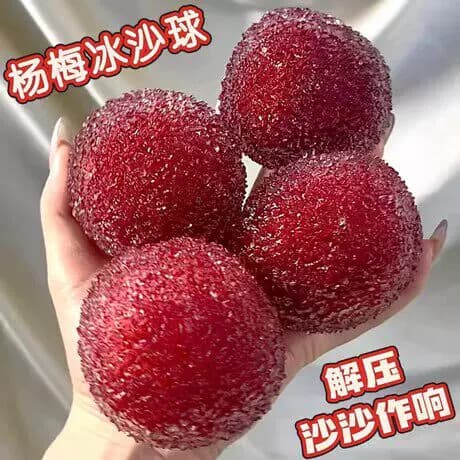 Novo produto grama bolo Smoothie bola feita à mão bola de ruído série de controle de voz pitada bola pura artesanal diy