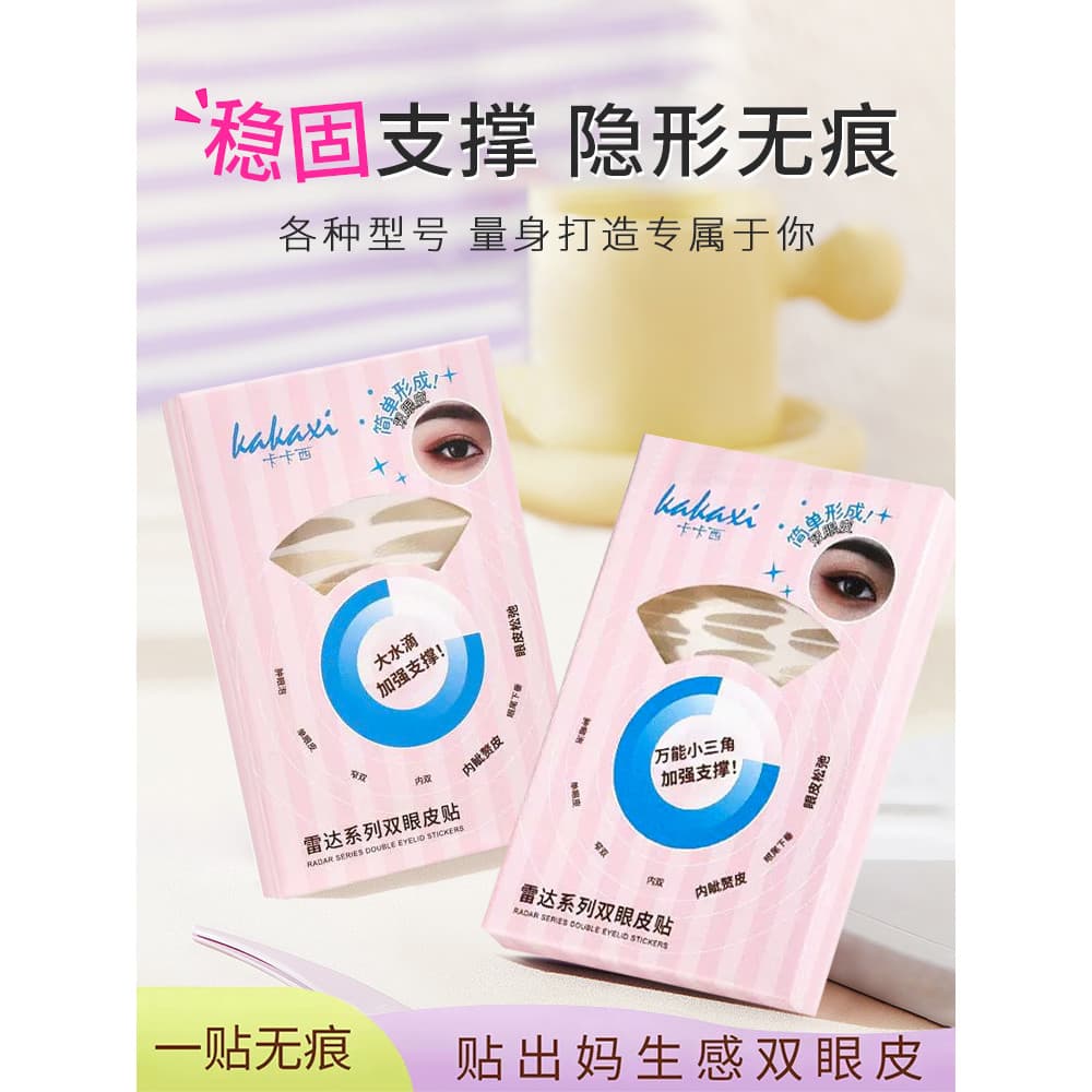 Adesivo de pálpebra dupla feminino invisível Natural Traceless inchado espuma de olho dedicado grande gota de água adesi