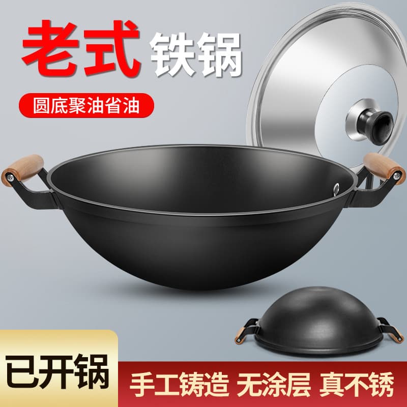 Panela de ferro com orelha dupla, wok doméstico sem revestimento, antiquado, tamanho grande, fundo redondo, antiaderente