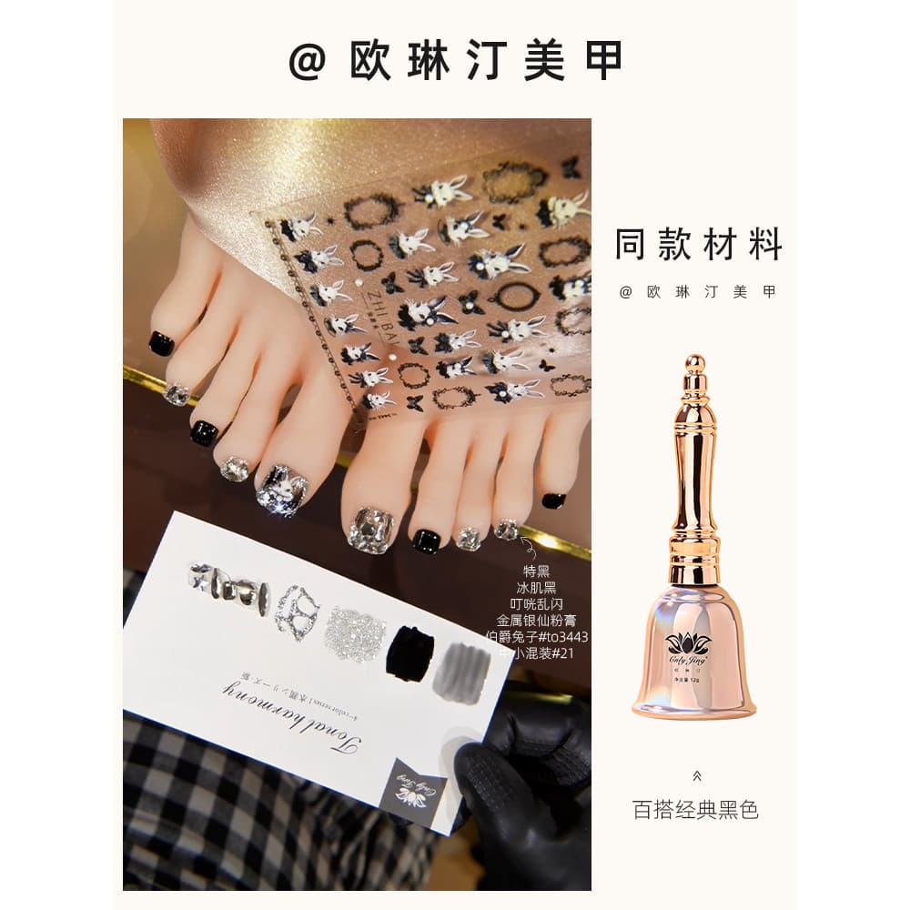 Olinting Manicure Extra Preto Preto Pele de Gelo Preto Transparente Ding Ding Aleatório Piscando Metal Prata