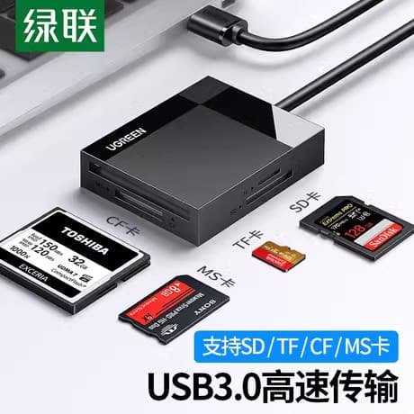 Leitor de cartão Lvlian quatro-em-um cf cartão sd de alta velocidade usb3.0 otg Android typec telefone móvel computador