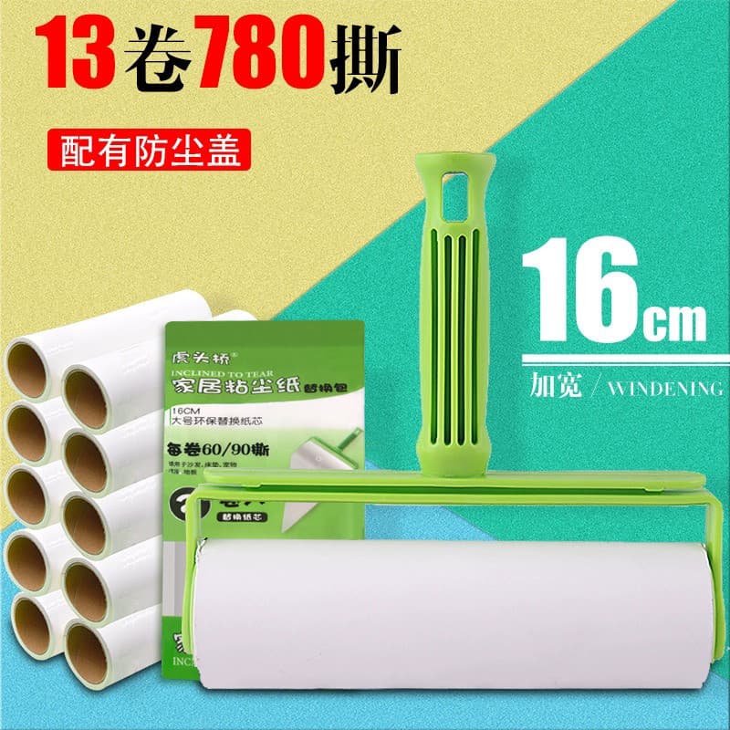 Rolo de cabelo pegajoso tipo rasgável 16cm papel de substituição roupas de tamanho grande escova de remoção de pêlos rol
