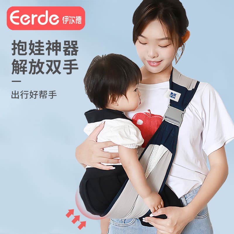 Bebê portador de bebê frente-holding mãos livres passeio dormir bebê-holding mãos mão-holding mãos bebê-holding criança-