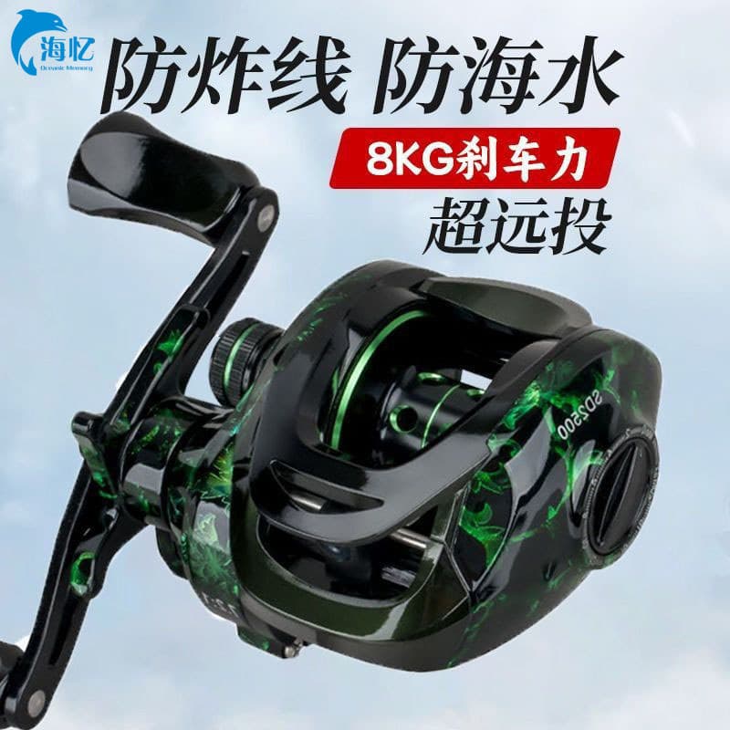 Snow Demon Water Drop Wheel Metal Linha Anti-explosão de fundição longa Freio magnético Enegrecemento Micro objeto Isca