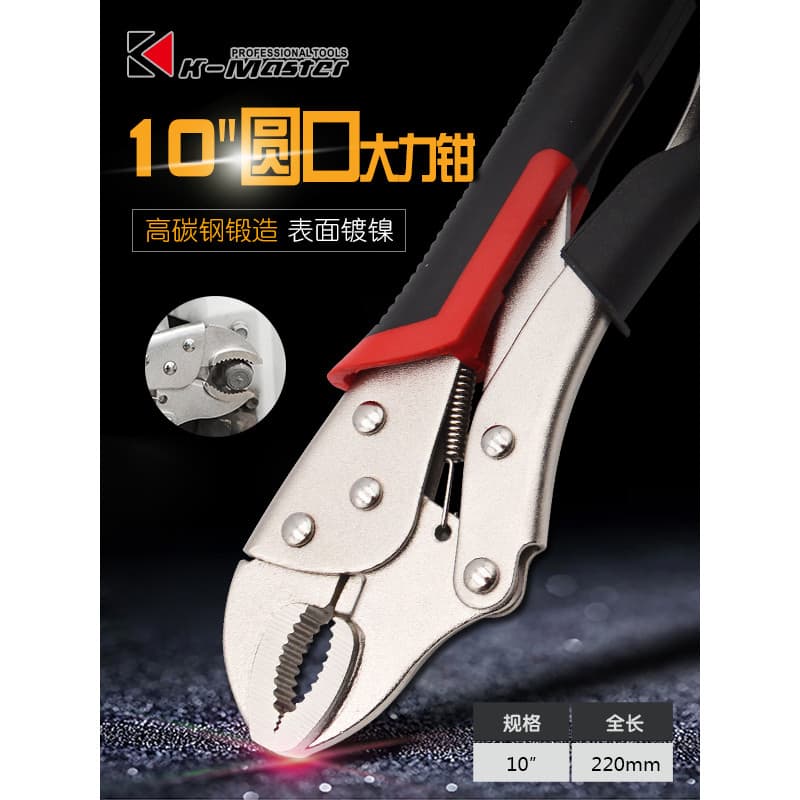 Alicate poderoso Kemart Alicate multifuncional Ferramenta de grau Industrial Boca redonda Boca plana Alicate de fixação