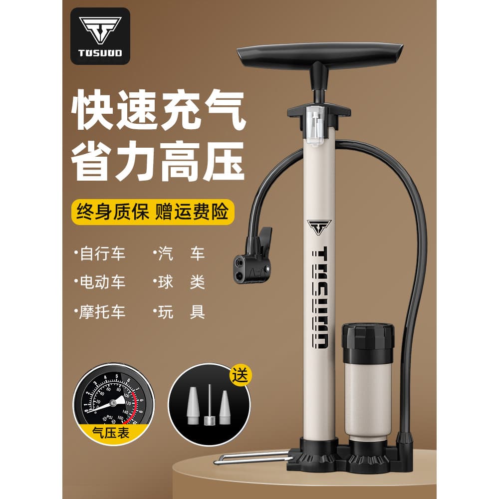 Bomba de bicicleta bomba de ar doméstica bateria elétrica carro novo aço inoxidável alta pressão tubo ar basquete Univer