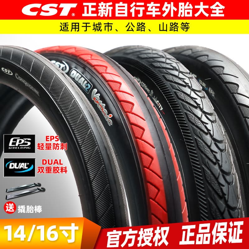 CST Zhengxin Daxing K3 Tubo Externo Interno 47 53cm * 1.35 1.5 Pneu C1653 Bicicleta Dobrável Pneu