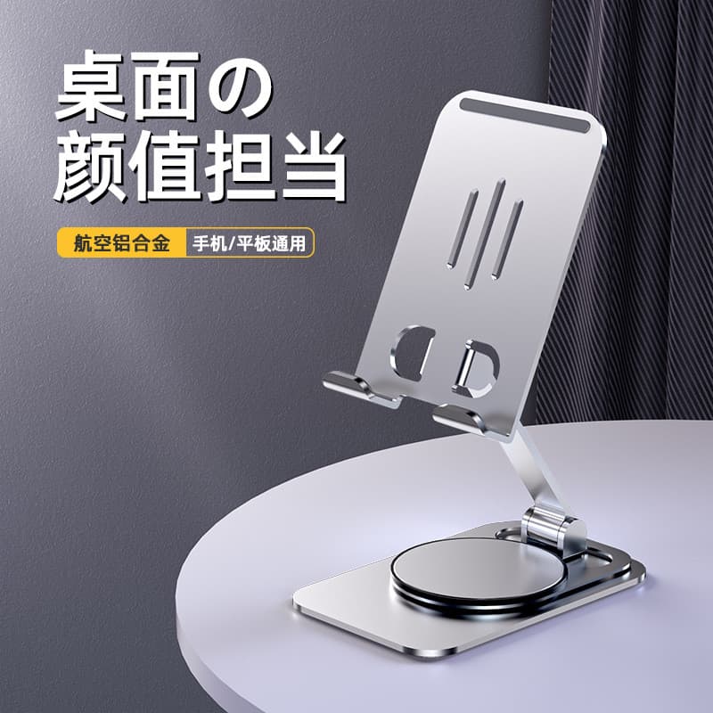 Estável Universal suporte do telefone móvel Multi-ângulo rotativo dobrável Tablet suporte durável portátil suporte de me