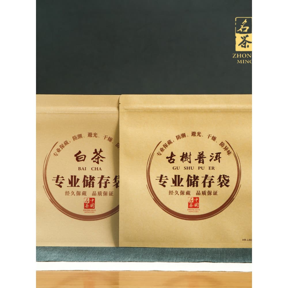 Chá branco árvore antiga Pu'er 357g pacote único bolo engrossado papel Kraft saco selado à prova de umidade saco Ziplock