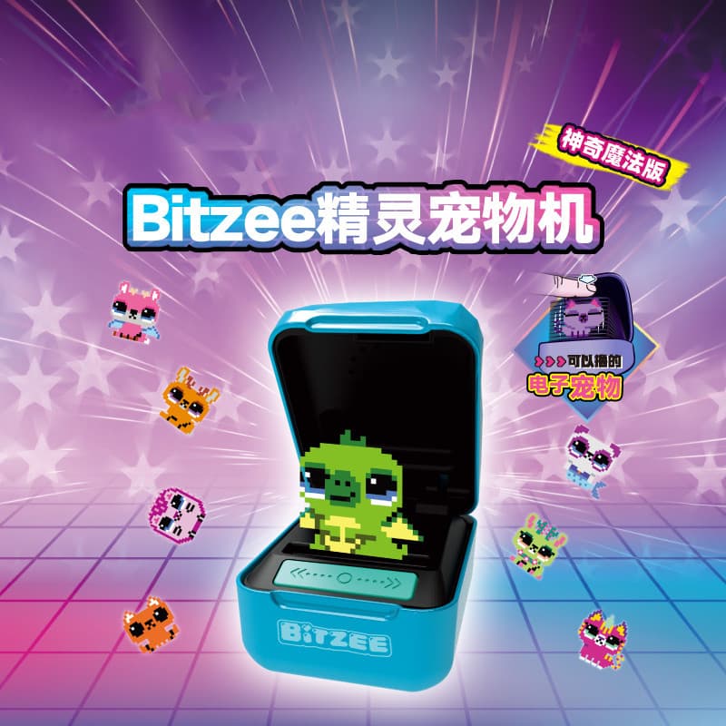 Bitzee bitzee máquina para animais de estimação presentes das crianças brinquedos pai-filho desenvolver Virtual portátil