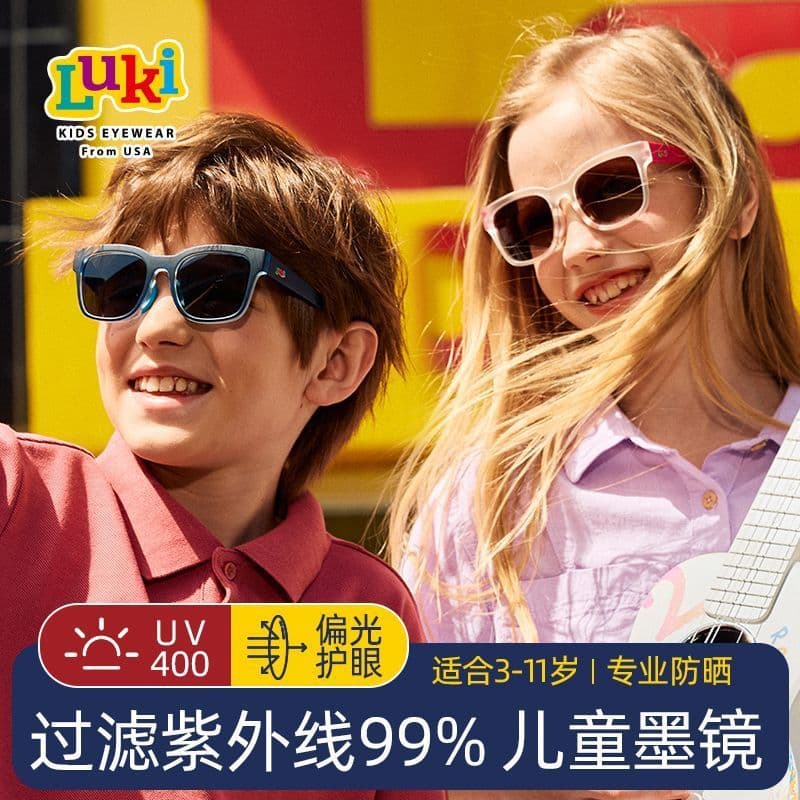 Luki óculos de sol infantis Anti-ultravioleta óculos de sol polarizados de 3 a 11 anos moda óculos de viagem ao ar livre