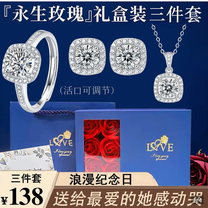 Haotongduo shopping Moissanite saco quadrado conjunto de três peças luz luxo feminino High-End colar brincos anel não-de