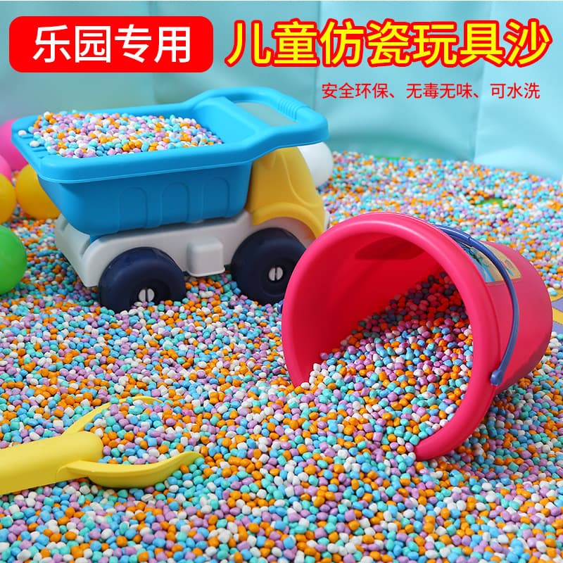 Brinquedos infantis piscina de areia imitação porcelana areia grande partícula areia Playground ferramentas praia interi