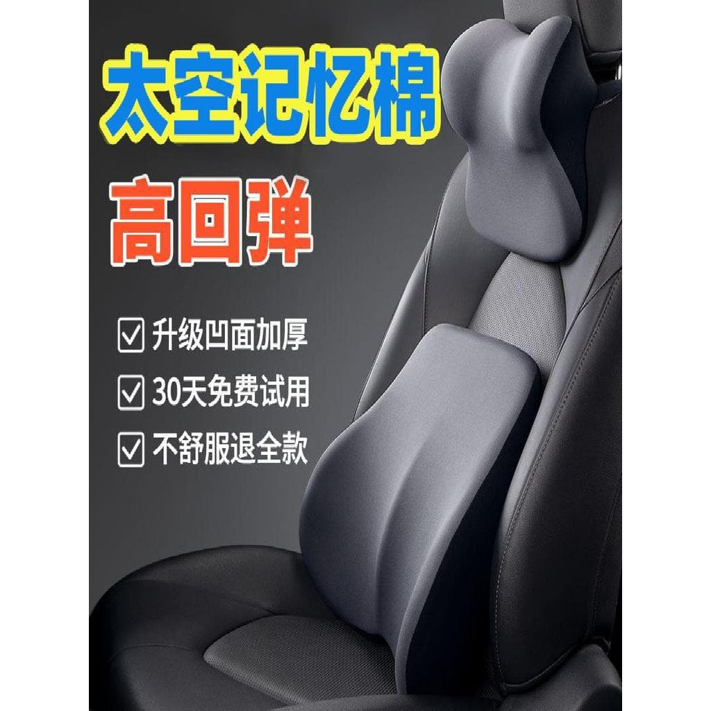 Encosto de cabeça do carro pescoço travesseiro principal condução assento de carro High-End coluna Cervical travesseiro