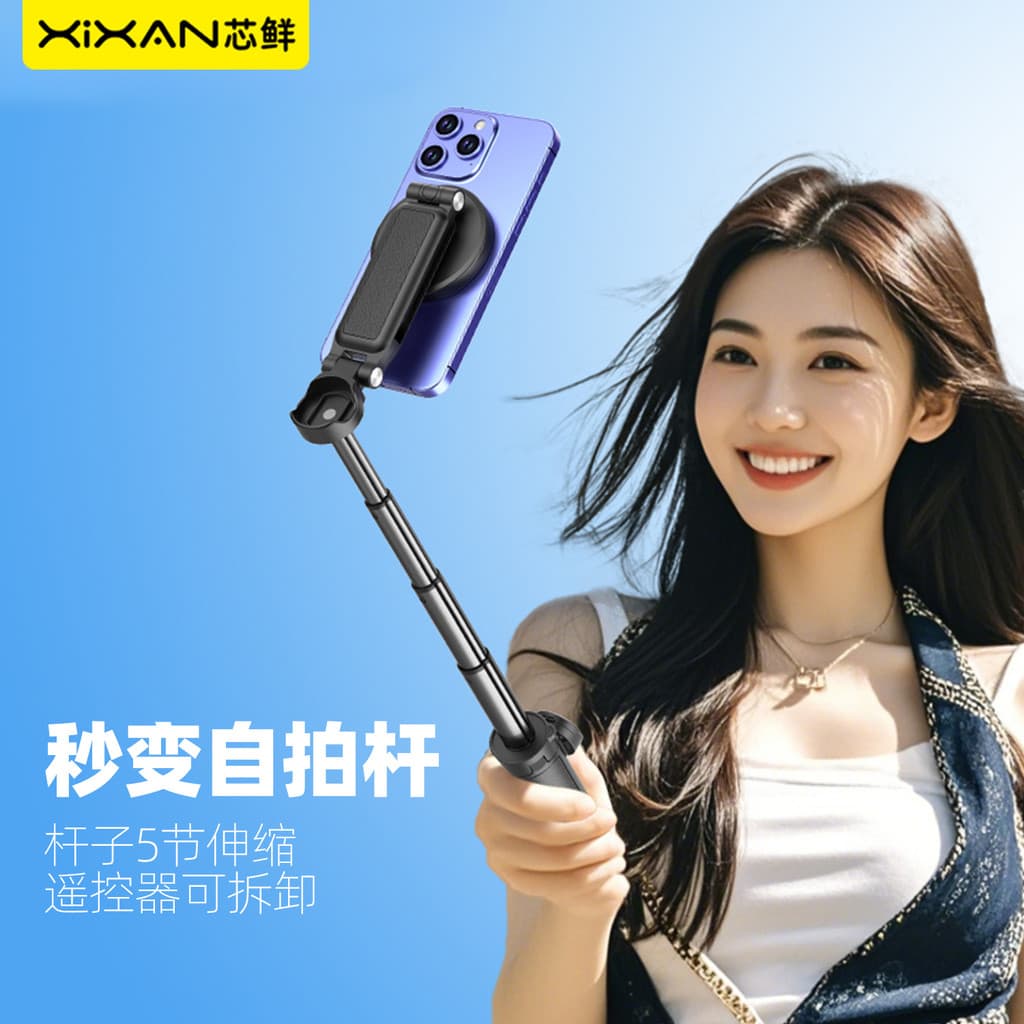 Xinxian Z2 Mini bastão magnético três em um para selfie, alça para câmera de viagem, selfie, suporte portátil para celul