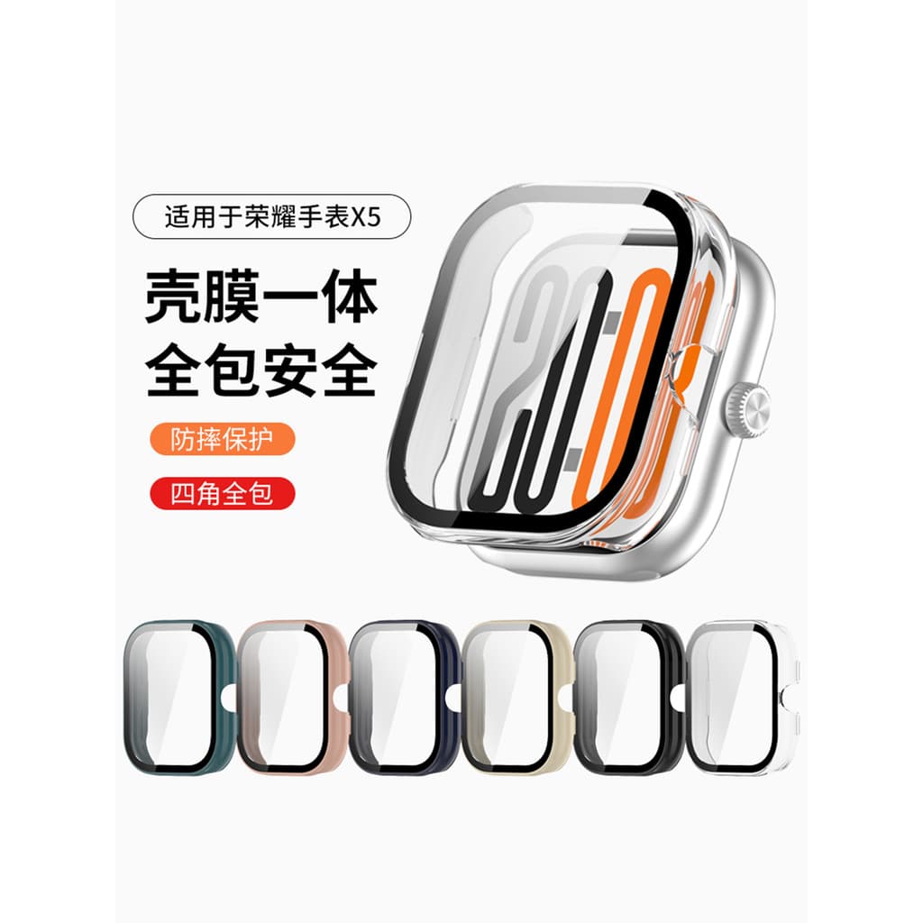 Yourstar Aplicável Honor Watch X5 Pulseira Capa protetora HonorX5 Smart Sports Huawei Novo estilo Filme temperado resist