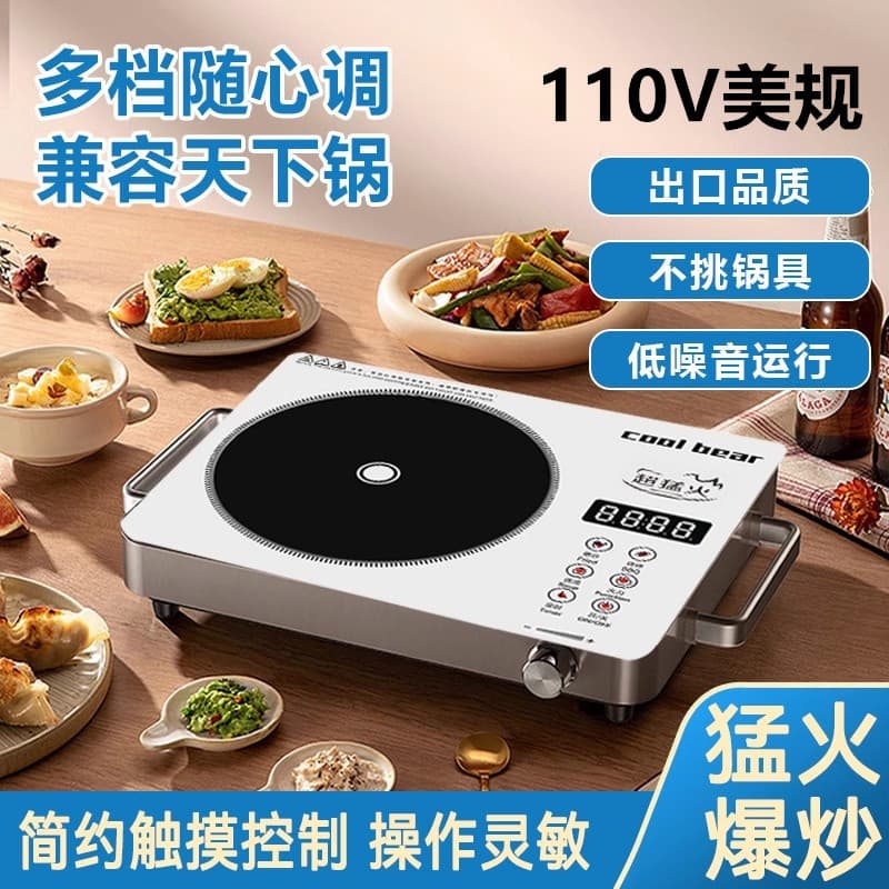 Exportação 110v Volt fogão elétrico de cerâmica estados unidos japão inteligente 2200W fogão de aquecimento elétrico de