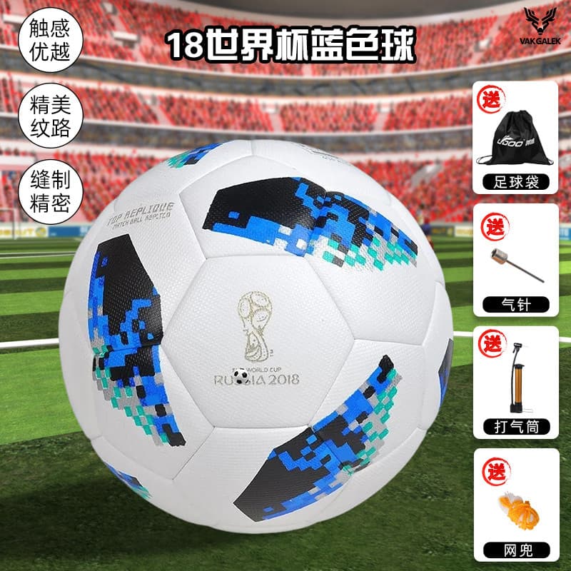 Treinamento de competição de bola comemorativa da Copa do Mundo de Futebol 18 No. 5 bolas dedicadas para crianças jovens