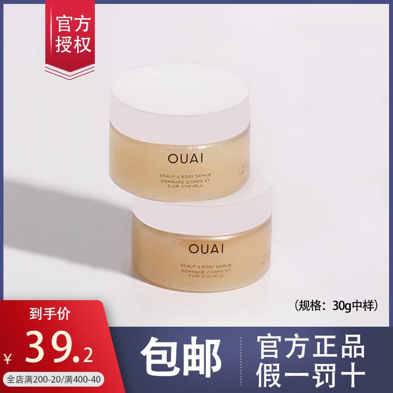 [Amostra média!Frete grátis estoque pronto] ouai Scalp Scrub Body Scrub 30g Esfoliante calmante anticaspa