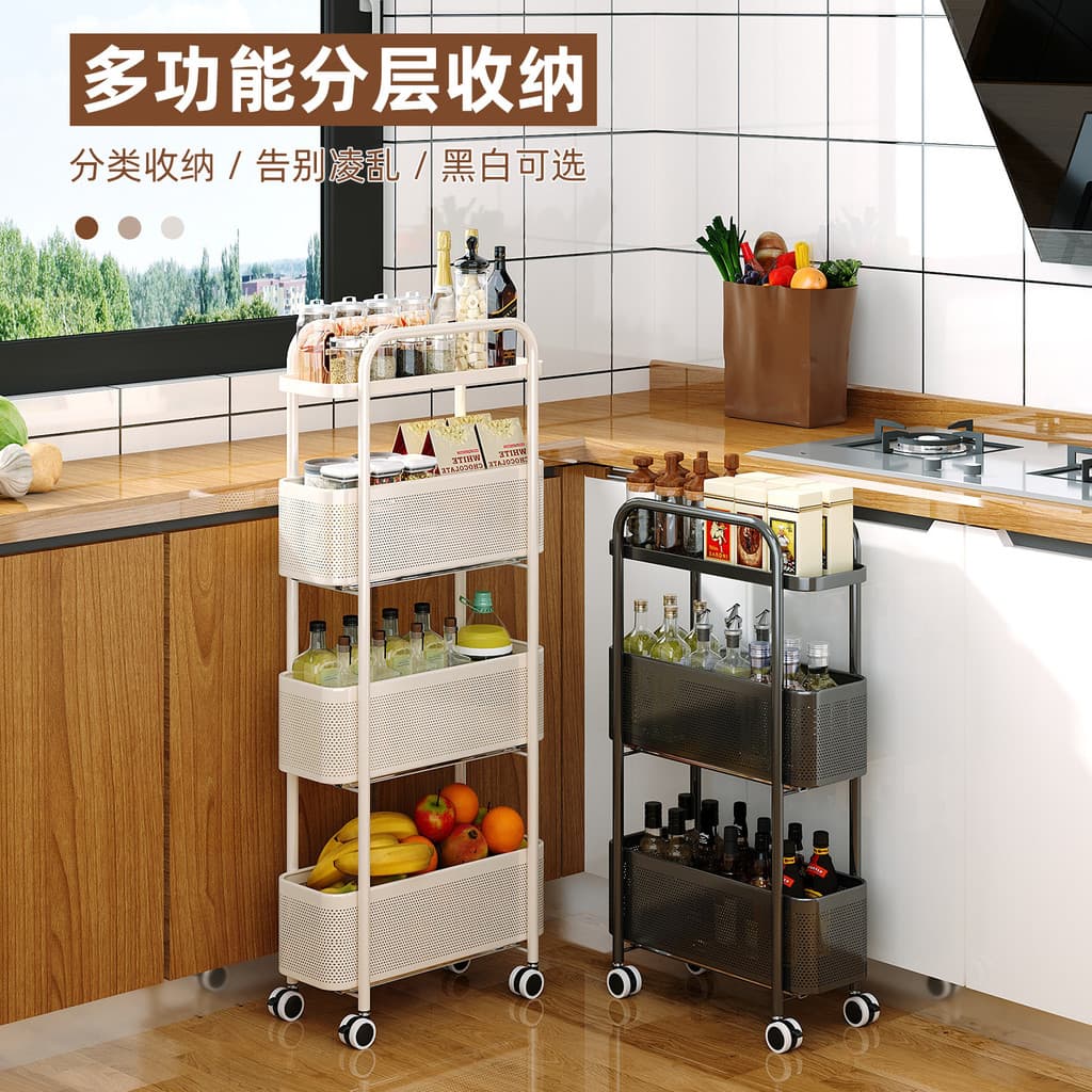 Rack de chão de cozinha Multi-camada lacuna banheiro doméstico removível geladeira lado lacuna carrinho Z5Z5