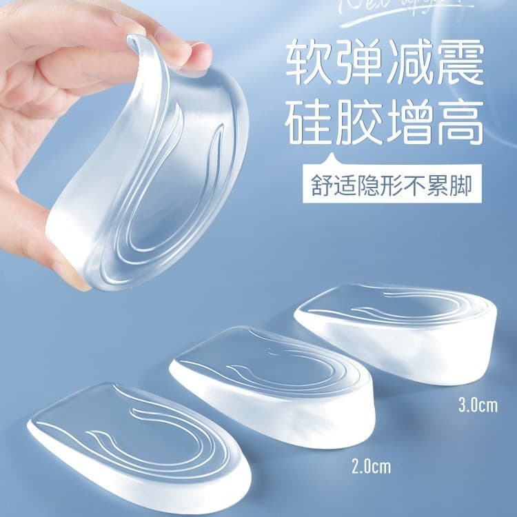 Palmilhas femininas para aumento de altura, silicone invisível, transparente, não cansativa, almofadas de calcanhar para
