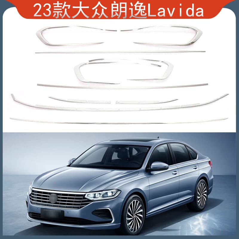 Adequado para 23 Volkswagen Lavida Lavida Pára-choque dianteiro dianteiro Malha inferior Guarnição do para-choque trasei