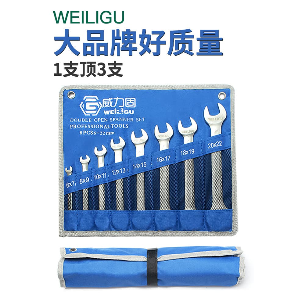 Weiligu chave torx de grau Industrial, chave de extremidade dupla aberta, conjunto de chave de armazenamento de lona por