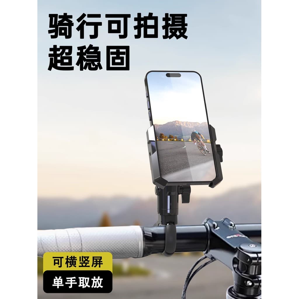 Alemão novo estilo Mountain Road bicicleta suporte do telefone móvel ciclismo pode atirar navegação guiador integrado fi