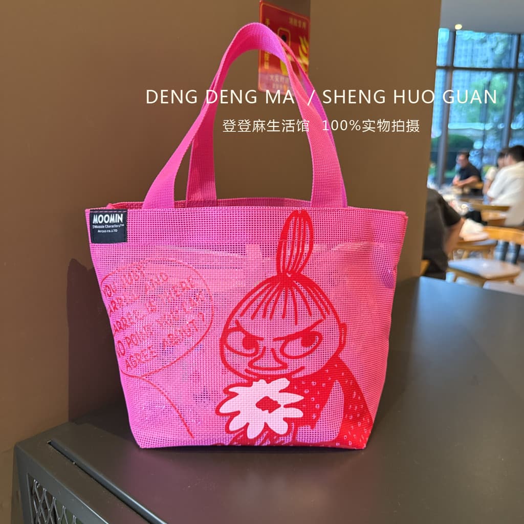 Bolsa japonesa fofa de gaze de desenho animado Moomin Mesh Beach Bolsa Bolsa de armazenamento de banho de natação