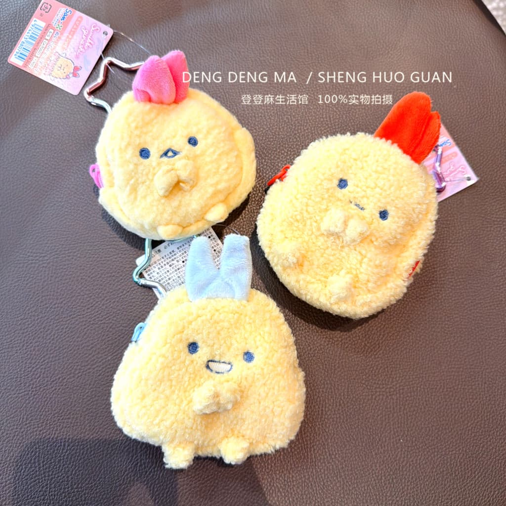 Japonês Sumikkogurashi camarão frito pelúcia pequeno saco de armazenamento bonito mudança fone de ouvido saco chaveiro p