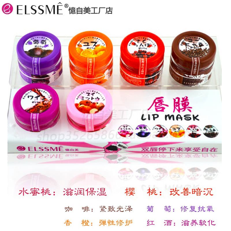 Elsme Elsme Jelly Lip Mask Fruta Cristal Colágeno Desbotamento Rugas Labiais Incolor Transparente Hidratante Nutritivo