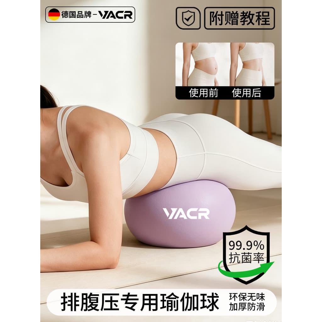 Abdômen pressão Yoga bola pequena polvo Pilates adulto treinamento dedicado músculo pélvico barriga fina barriga suspens