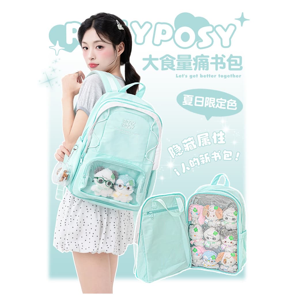 RosyPosy Soft Schoolbag Junior High School Girls Estudantes do ensino médio Mochila masculina ins Nicho Bolsa de dor ocu