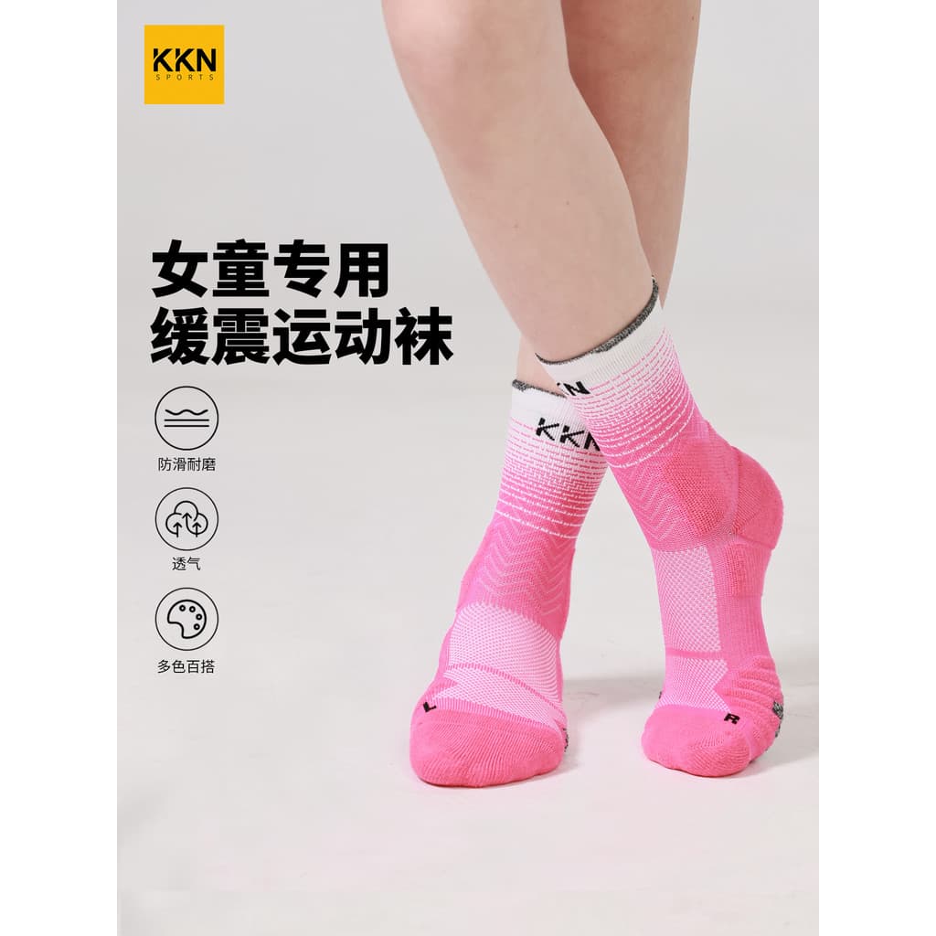KKN Meias Esportivas Infantis Meninas Pular Corda Badminton Correndo Absorvente de Suor Respirável Desossado Tubo Médio