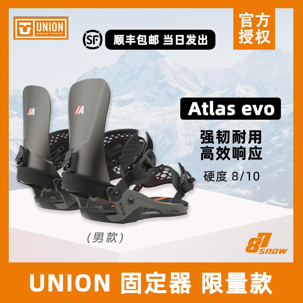Suporte UNION Atlas evo Folheado Esqui Masculino Avançado All-Região Selvagem Neve Montanha Esqui Iniciante