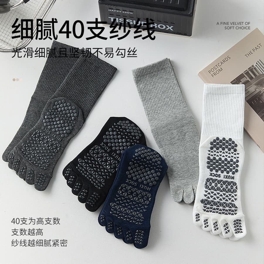 Meias de Yoga masculinas meias de cinco dedos masculinas antiderrapantes cinco dedos Silicone piso interior meias