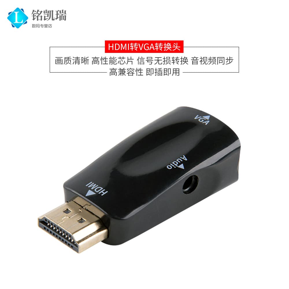 Monitor HDMI para VGA Computador Host Player TV Box Projeção com conversor de áudio e vídeo