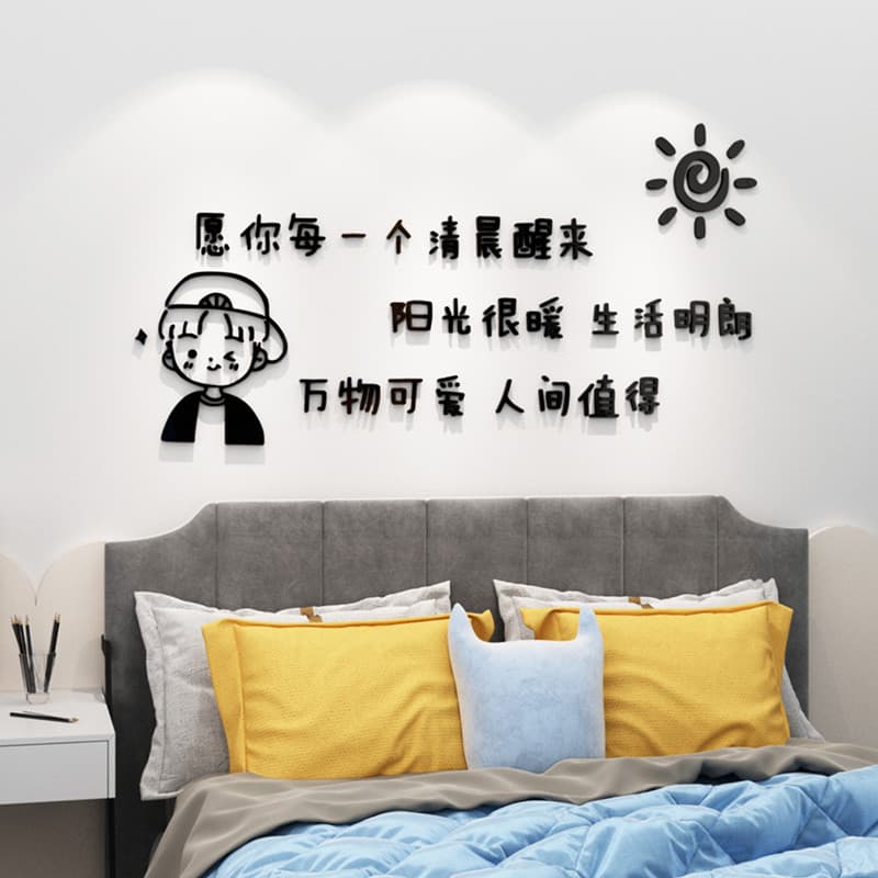 Adesivos de texto estilo ins quentes autoadesivos criativos simples meninos meninas quarto cabeceira decoração de parede