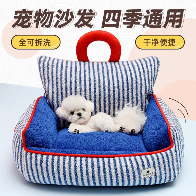 Canil inverno quente removível lavável cama de cachorro pequeno Teddy Corgi cão almofada de dormir maca de gato inverno