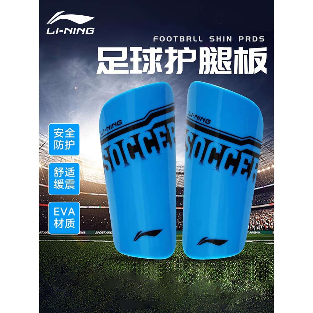 Li Ning Leggings de Futebol Meias de Placa Proteção de Panturrilha Profissional Adulto Crianças Competição de Treinament
