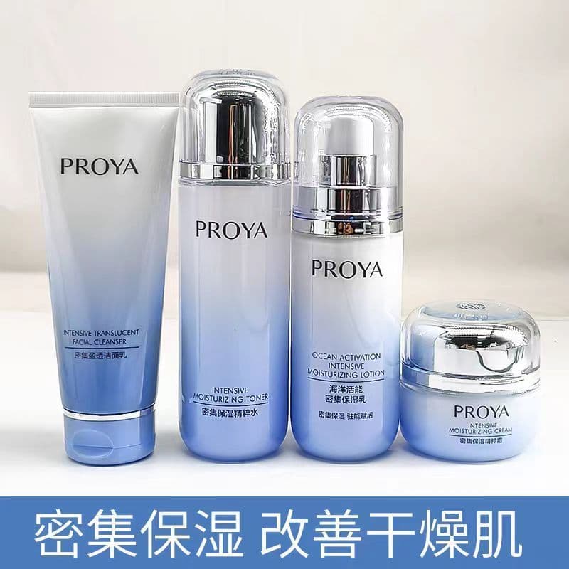 Conjunto de loção de água intensiva Polaya Ocean Produtos hidratantes para cuidados com a pele Loção hidratante calmante