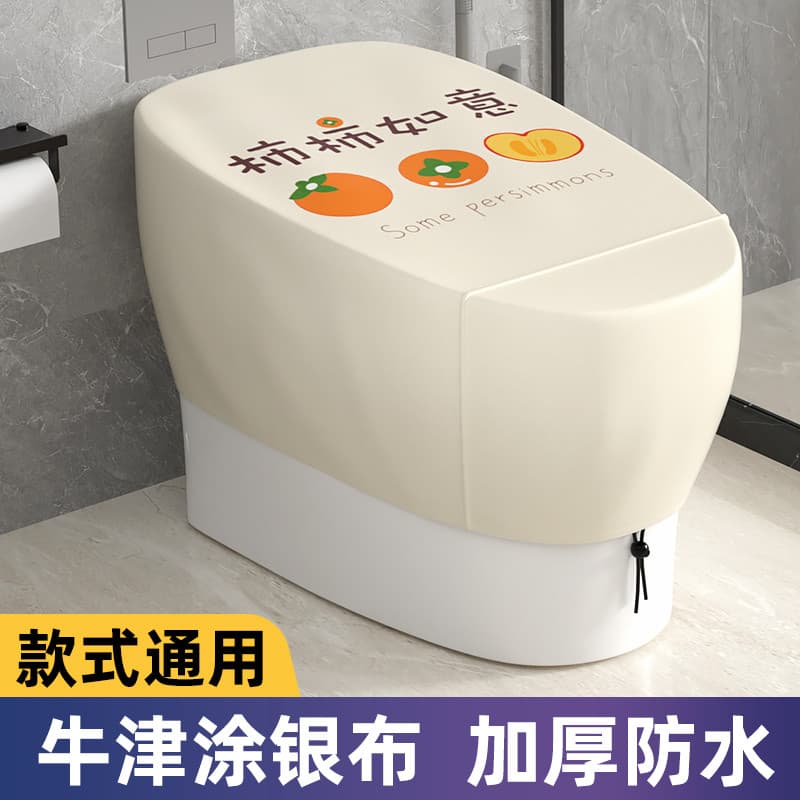 Anfeng capa de vaso sanitário inteligente, à prova d'água, capa de chuveiro, proteção espessada, banho, à prova d'água