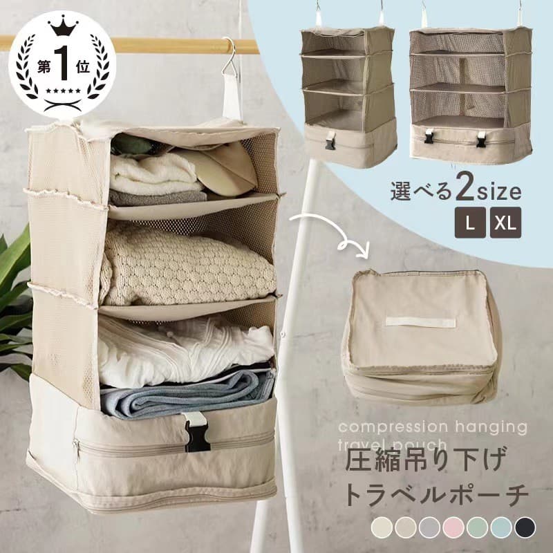 Bens de viagem Daquan pendurado saco de bagagem Multi-Purpose saco de armazenamento separado guarda-roupa pendurado saco
