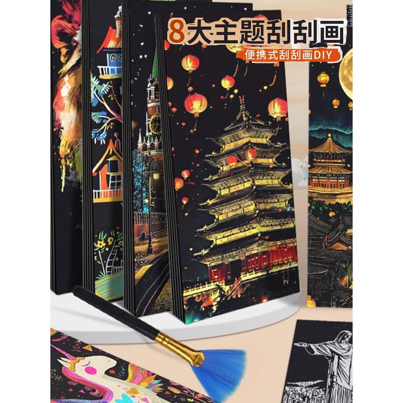 Vista noturna colorida pintura a arranhões livro de pintura a arranhões mão Graffiti preto papel de pintura a arranhões