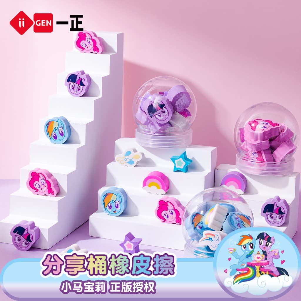 Conjunto de Mini borracha My Little Pony My Little Pony Sharing Bucket Eraser Borracha infantil Palavras limpas Fofas pa