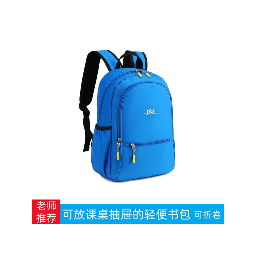 Estudantes do ensino fundamental mochila Ultra-leve de um a terceira série meninos meninas Casual simples mochila tutori