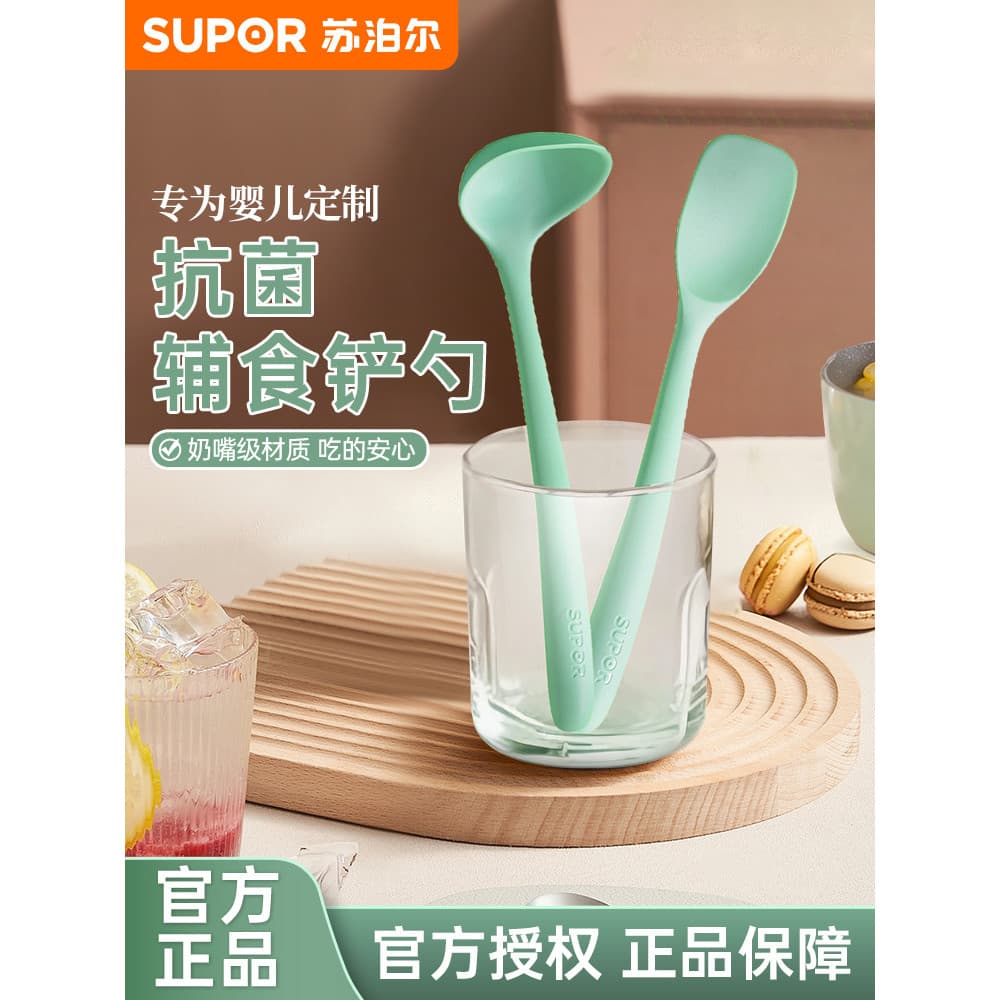 Supor espátula de suplemento alimentar para bebê colher espátula de silicone colher espátula de silicone resistente a al