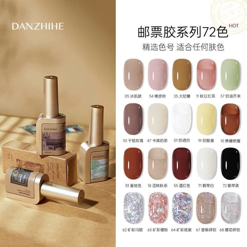 Danzhihe novo estilo carimbo unha polonês cola loja de unhas branco cor transparente 72 cores conjunto cola série de cor
