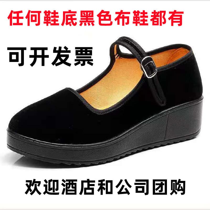 Velho pequim sapatos de pano feminino novo estilo sola macia 2026 preto Hotel trabalho sola grossa antiderrapante sapato